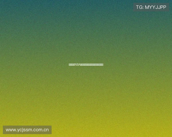 未来体育NBA回放技术革新引领观看体验全新升级